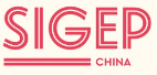 2024年4月深圳手工冰淇淋烘焙及咖啡展览会 SIGEP CHINA