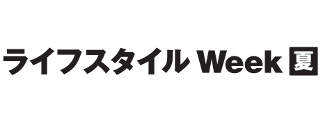 2026年6月日本东京国际礼品消费品杂货展览会LIFESTYLE Week TOKYO